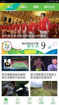 cctv4在线直播观看5